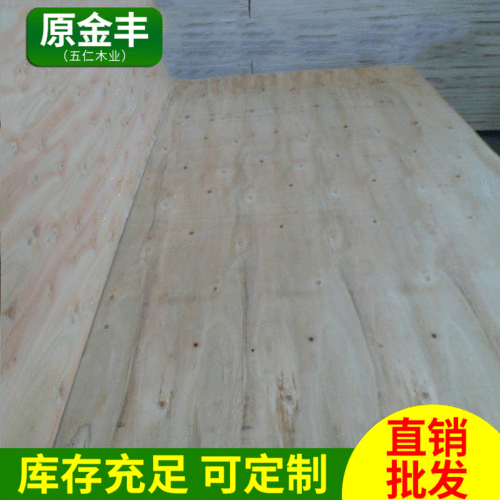 松木板材出油是质量问题吗（防腐木 出油）