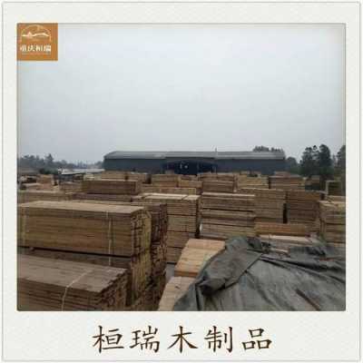 贵州防腐木生产（贵州防腐木黔icp备）