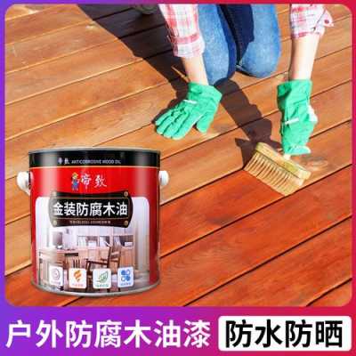 室外防腐木漆施工方法（室外防腐木刷油漆多长时间能干透）