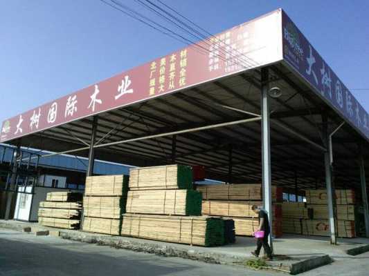 重庆木业有限公司防腐木（重庆有哪些木业公司）