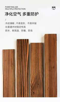黑龙江碳化木防腐木厂家（碳化木和防腐木的价格区别）