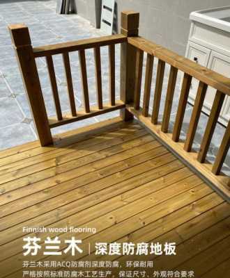 防腐木木地板（防腐木木地板安装）