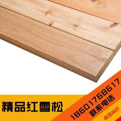 红雪松防腐木网片（红雪松防腐木板材）
